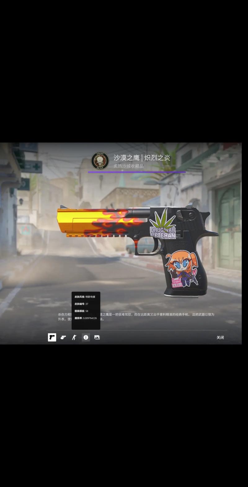 又是展示亚